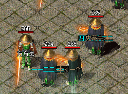 1.76复古传奇 1.76复古传奇