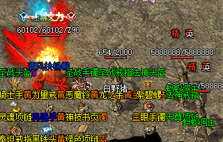 1.76雷霆合击传奇