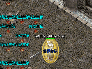 1.76复古传奇