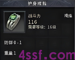 1.90火龙传奇