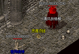 3000ok传奇