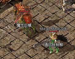 haosf传奇