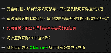 9GM传奇