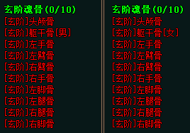 老牌传奇