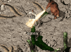 热血传奇