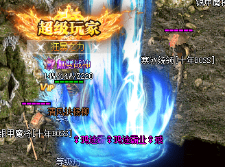 1.80星王合击