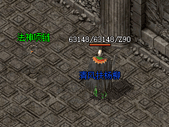 1.90火龙传奇