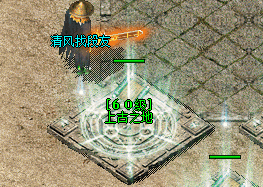 仿盛大传奇