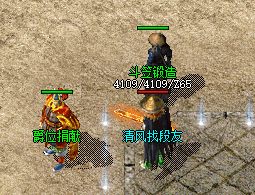 1.76公益传奇 1.76公益传奇