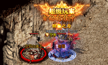 1.76打金传奇 1.76打金传奇