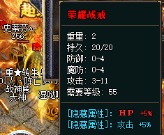 新开传奇