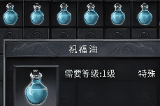 传奇私服