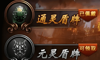 特色传奇