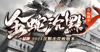 高人气传奇