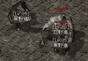 复古传奇