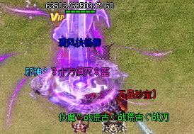 8XF传奇