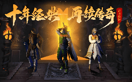 新开传奇sf 新开传奇sf