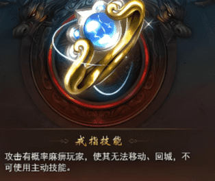 冰雪传奇