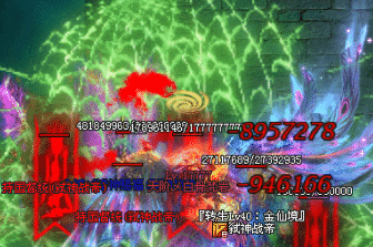 高爆率传奇 高爆率传奇