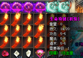 新开传奇 新开传奇