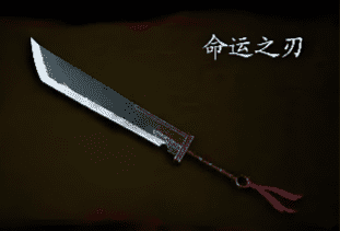 新开传奇 新开传奇