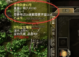 单职业传奇 单职业传奇