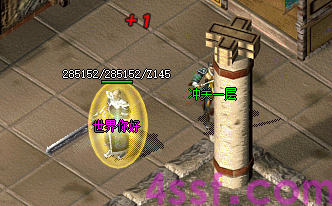 传奇sf 传奇sf