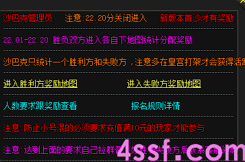 复古传奇 复古传奇