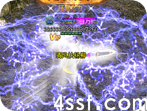 传奇sf 传奇sf