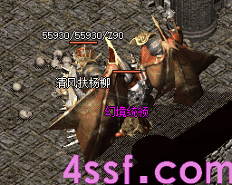 传奇sf 传奇sf