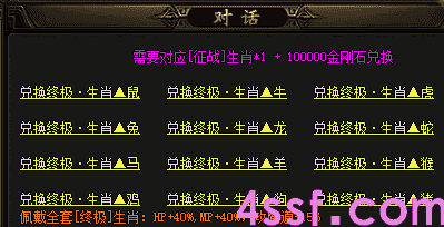 5KQ传奇 5KQ传奇