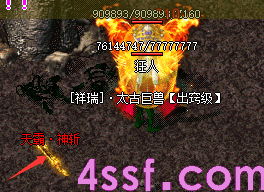 复古微变传奇 复古微变传奇