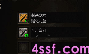 1.80火龙传奇