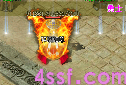 微变火龙传奇 微变火龙传奇