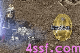 1.76小极品传奇 1.76小极品传奇