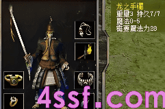 1.76大极品传奇 1.76大极品传奇