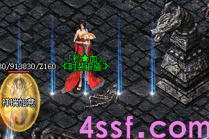1.76公益传奇