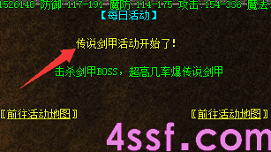 1.76雷霆合击传奇 1.76雷霆合击传奇