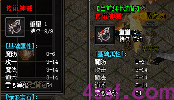 传奇sf发布网