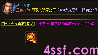 中变传奇sf 中变传奇sf
