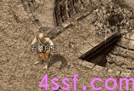 轻变传奇