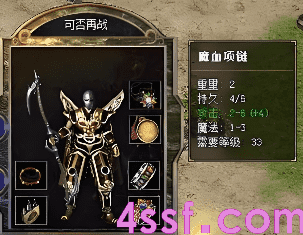 1.76特色传奇 1.76特色传奇