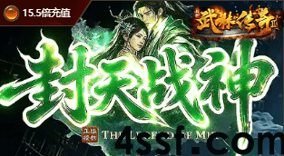 新开传奇发布网站 新开传奇发布网站