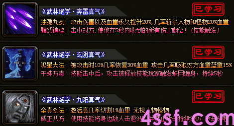 1.76精品传奇 1.76精品传奇