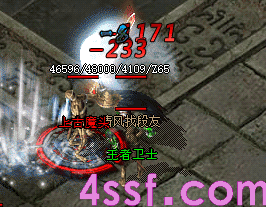 1.76复古传奇