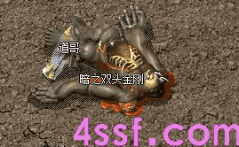 1.76复古传奇 1.76复古传奇