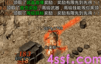 1.76散人传奇 1.76散人传奇